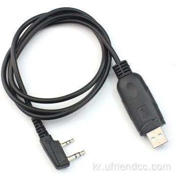 USB 두 방향 라디오 Walkie Talkie USB 프로그래밍 케이블